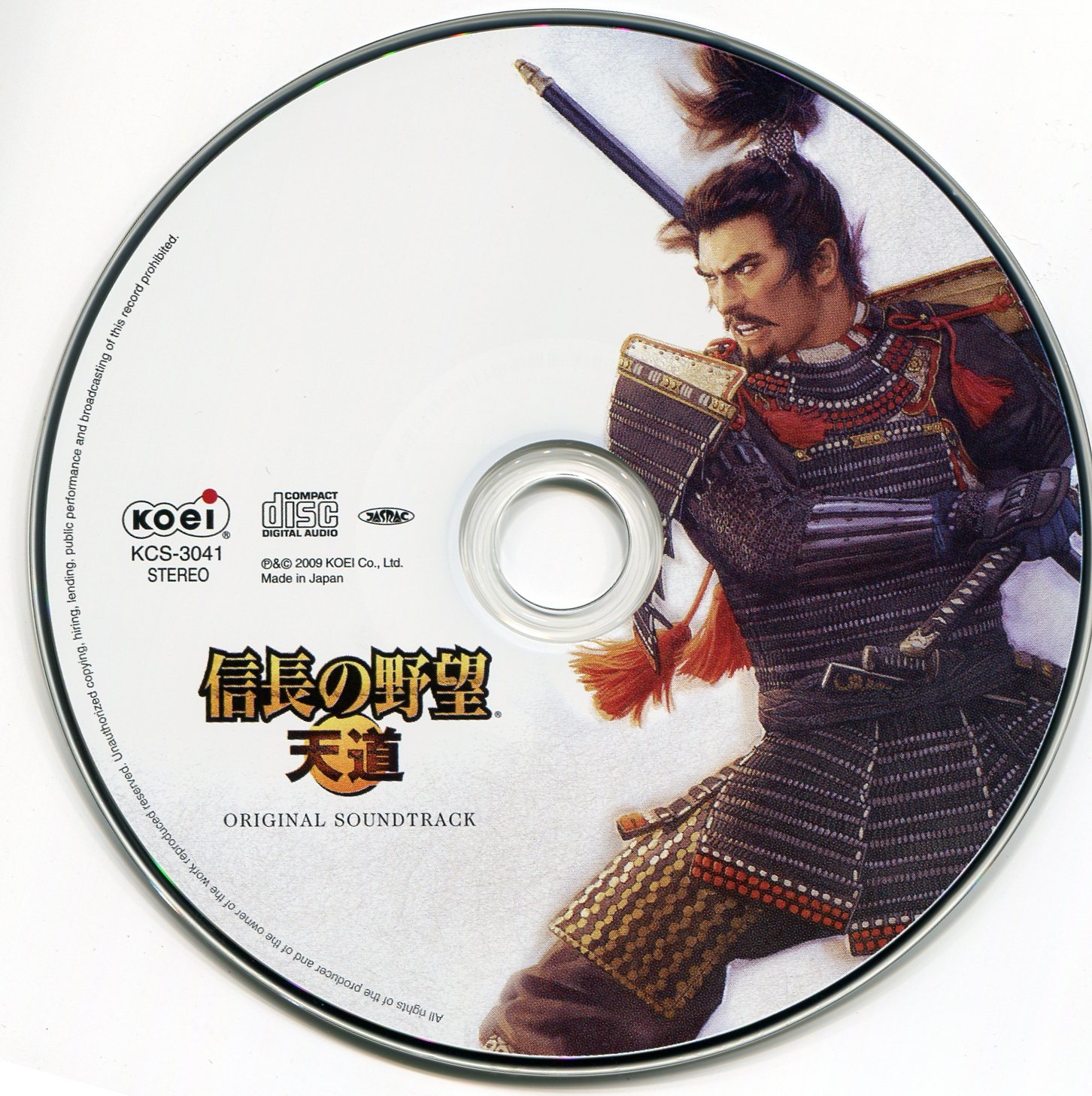 Nobunaga no Yabou: Tendou Original Soundtrack (2009) MP3